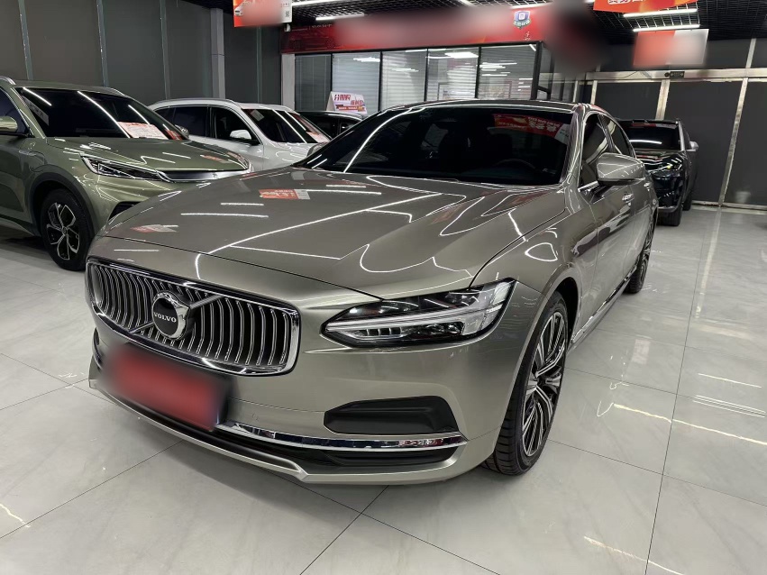 Under Front Bumper