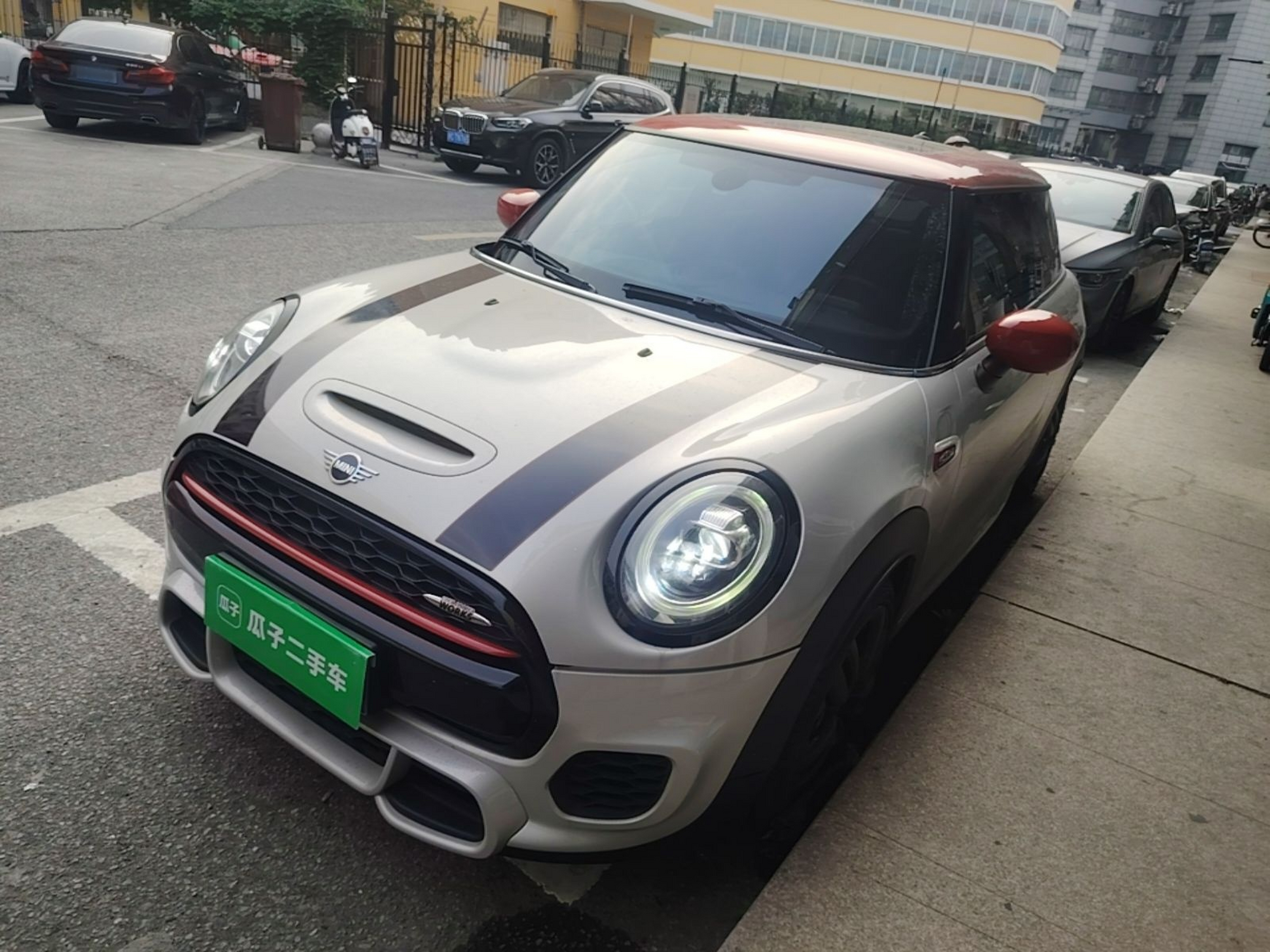 Under Front Bumper