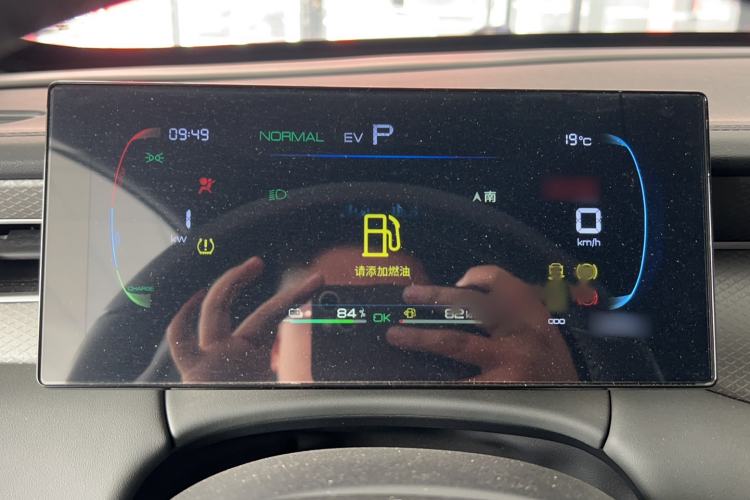 Used BYD Qin PLUS 2025 DM-i Smart Drive 55KM Leading Model Instrument Cluster