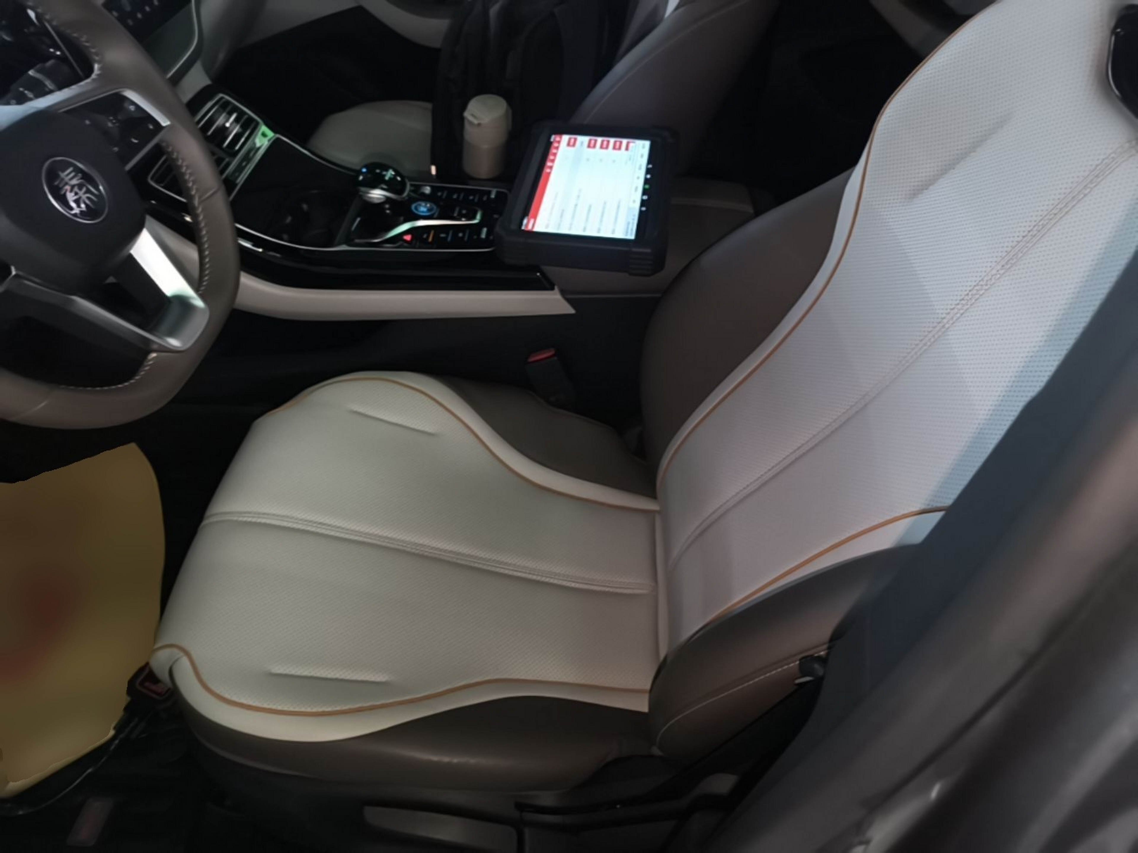Front Interior
