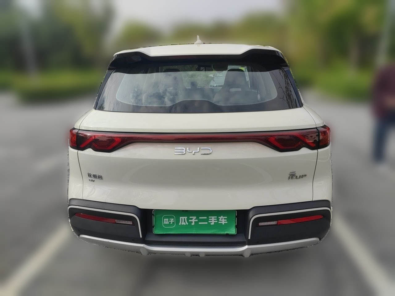 BYD Yuan UP 2025 Model 301KM Leading Version — снимка 3