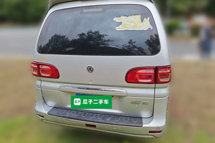 Used FORTHING Lingzhi 2020 M5L 1.6L Comfort Edition 7-Seater