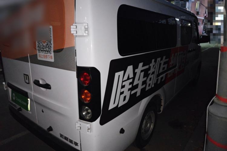 Used Farizon Xingxiang V 2024 Star Enjoy V6E Feature Edition Zhixin 46.08 kWh Rear Right 45 Deg