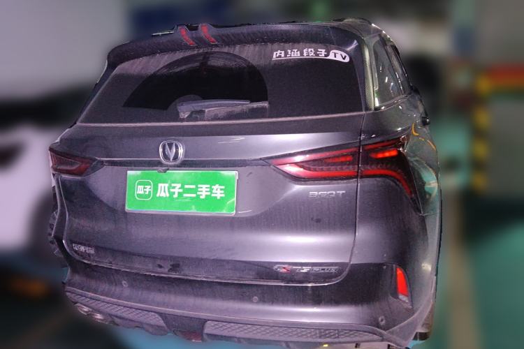 Used CHANGAN CS75 PLUS 2021 2.0T Automatic Flagship Edition
