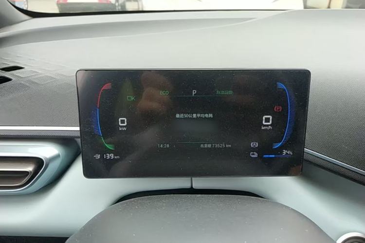 Used BYD Seagull 2023 Flying Edition
