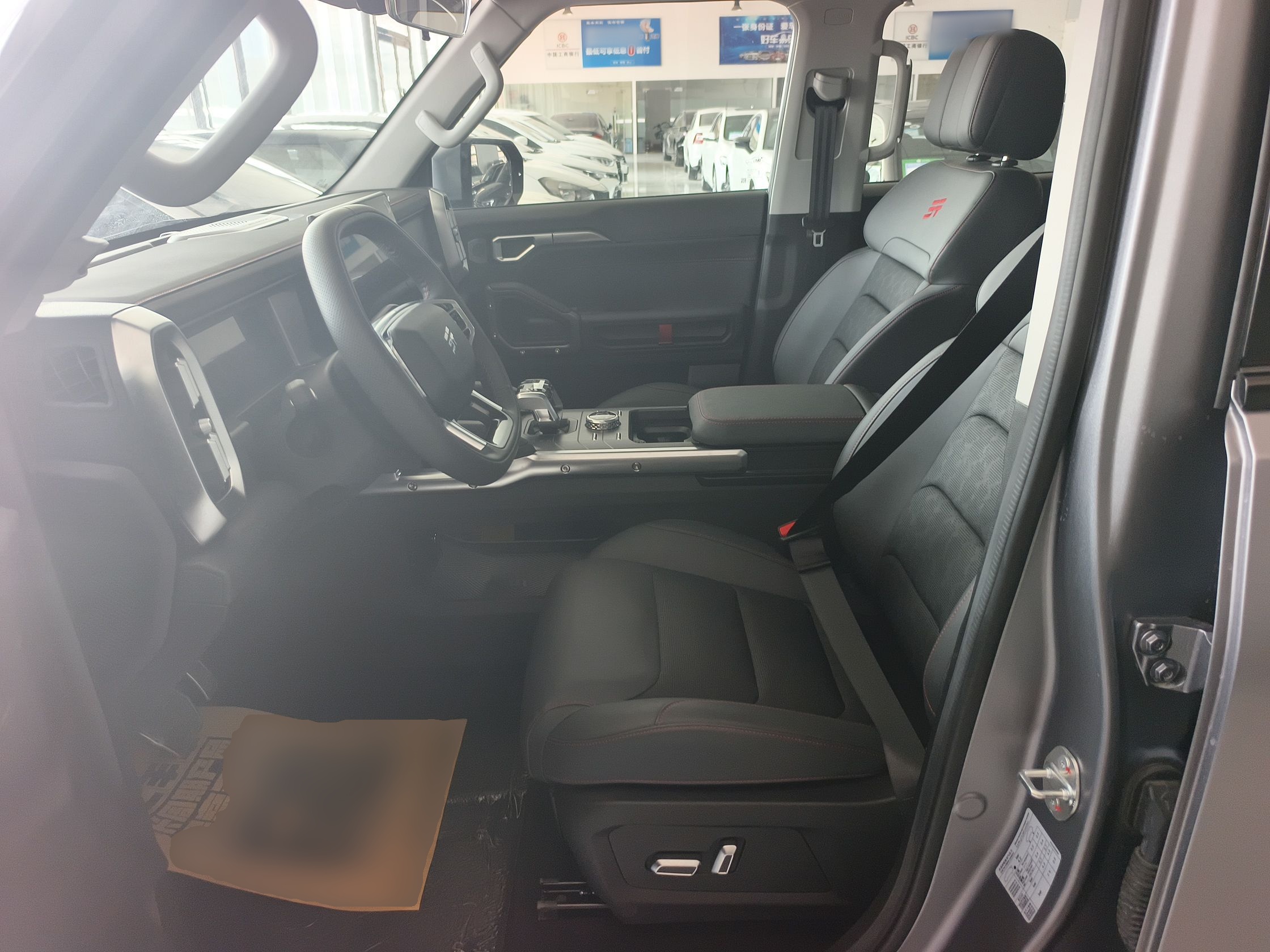 Front Interior