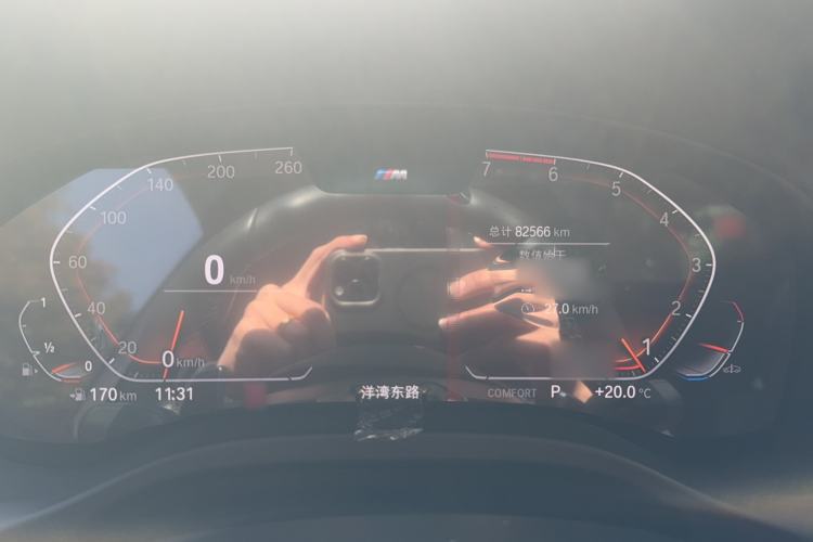 Used BMW X4 2020 xDrive30i M Sport Package