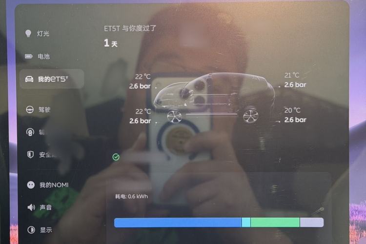 Used Nio ET5T 2025 75 kWh Touring
