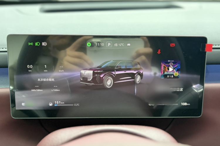 Used VOYAH Titan 2026 Model Max