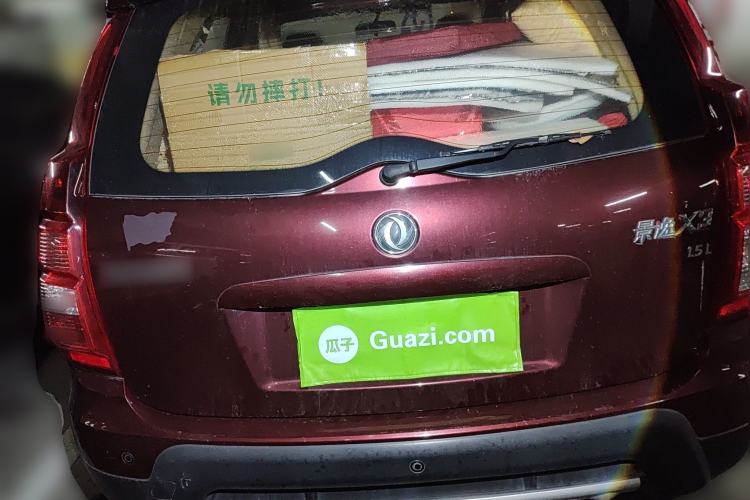 Used FORTHING Joyear X3 2014 1.5L Luxury Model
