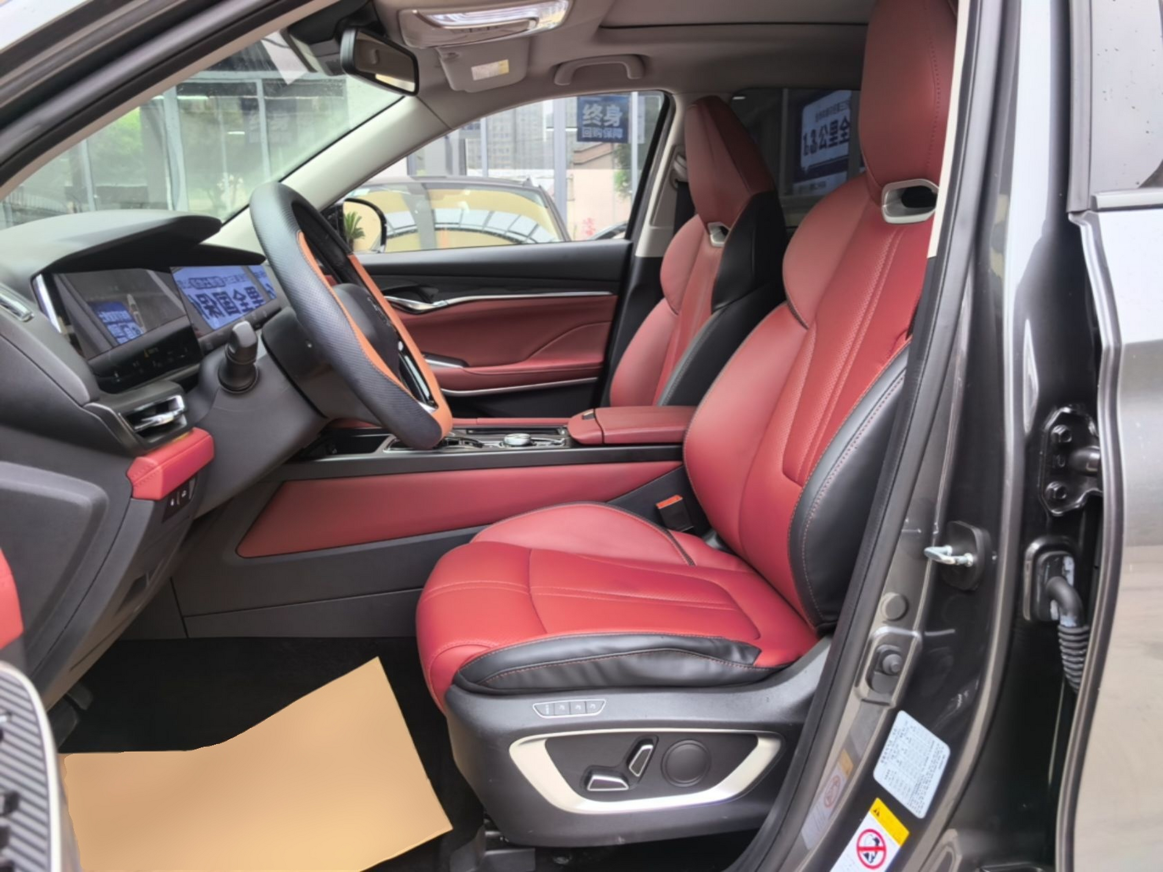 Front Interior