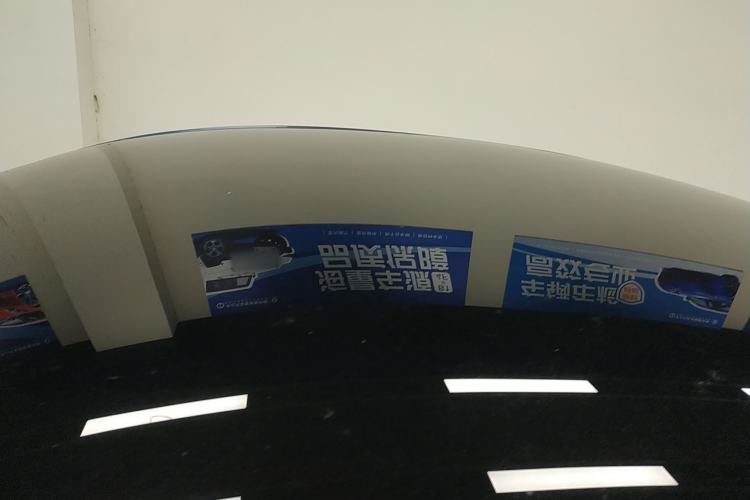 Used BYD Seal 2025 650 Long-Range Version
