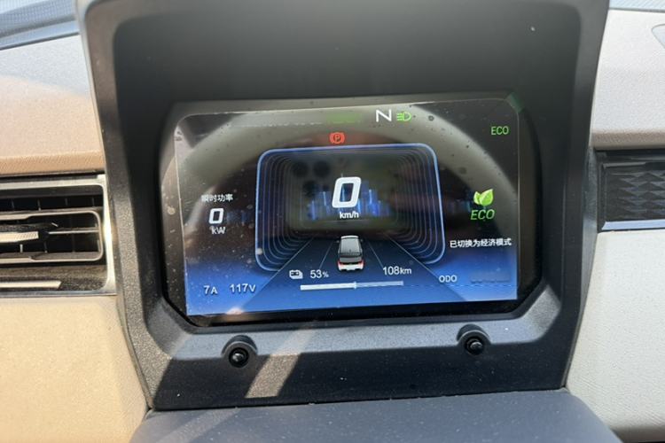 Used Chery New Energy QQ Ice Cream 2024 Edition Youth Version 205km Sundae