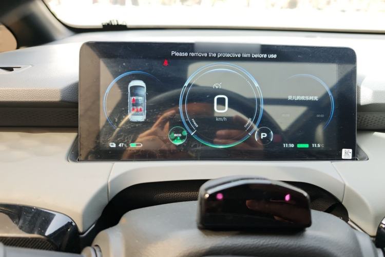 Used AION Y 2021 70 Tech Vitality Edition