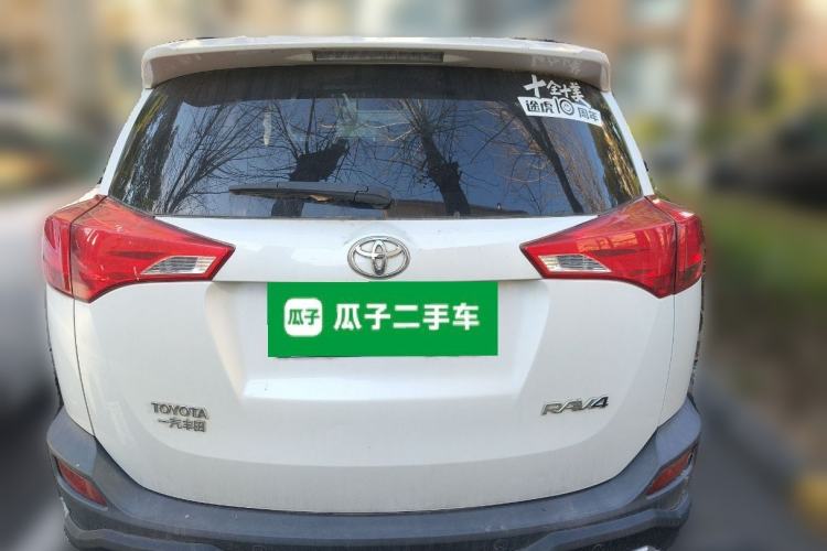 Used Toyota RAV4 2015 2.0L CVT Two-Wheel Drive Fashion Edition
