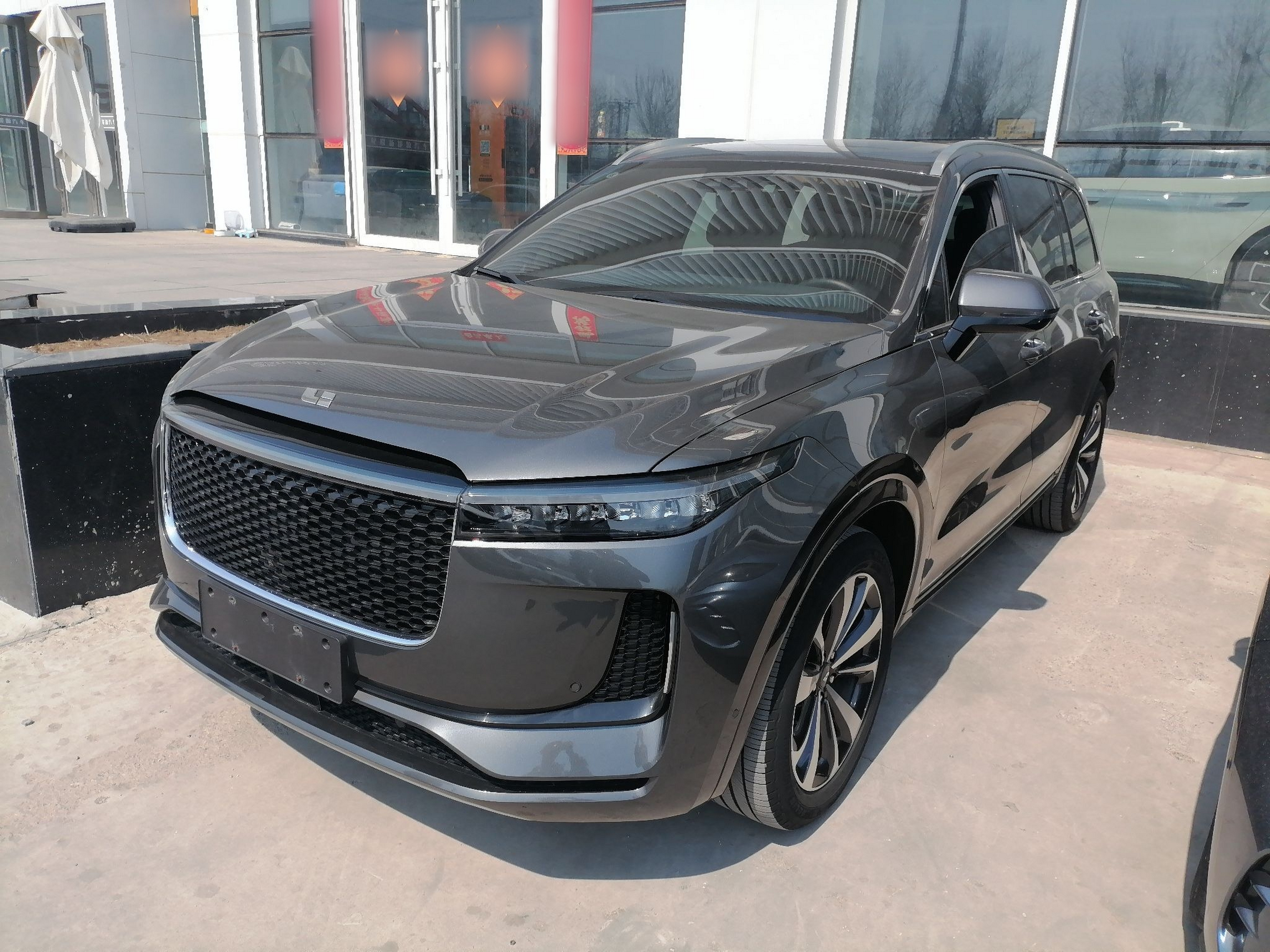 Under Front Bumper