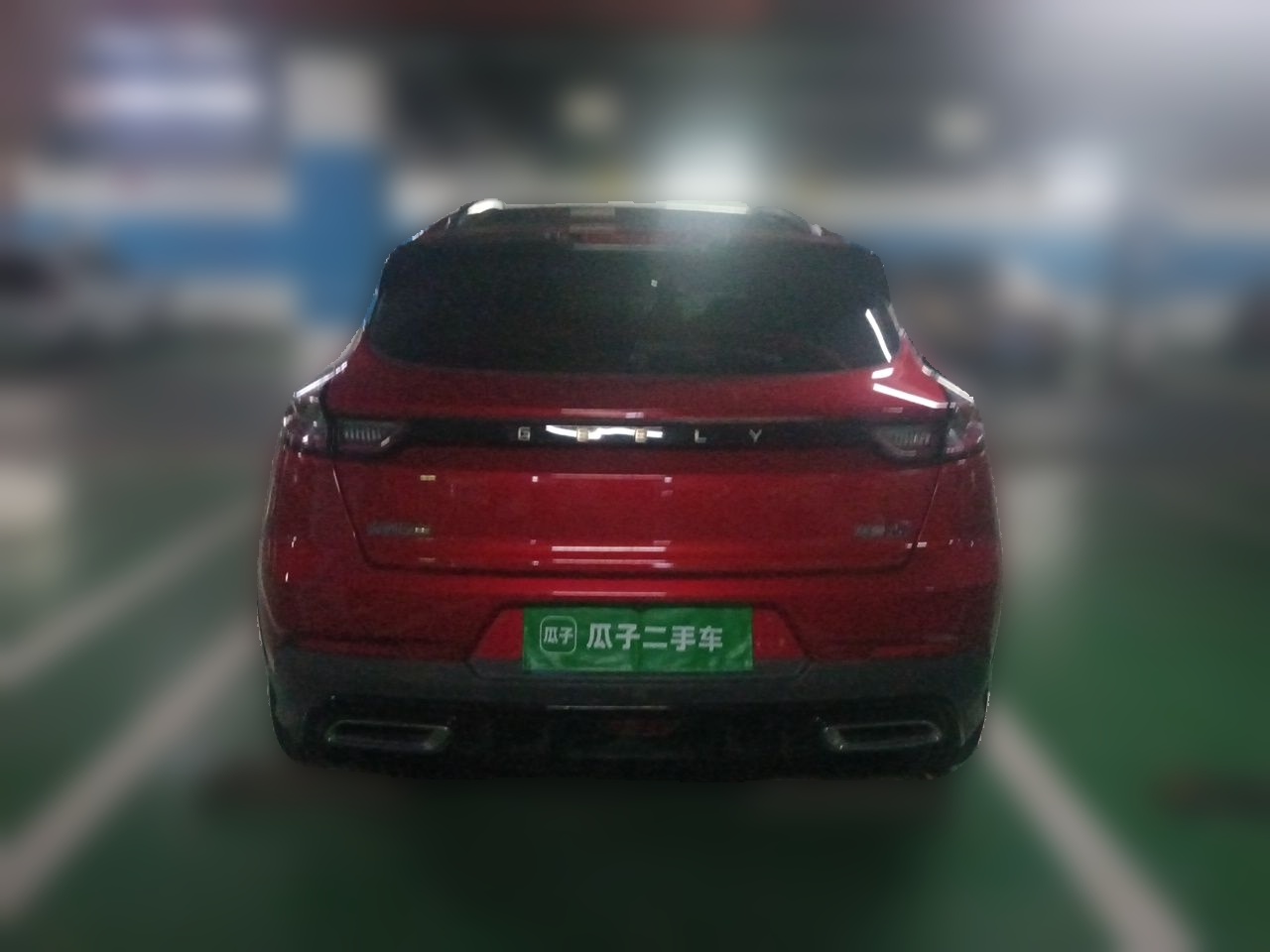 Geely Auto Emgrand S 2021 1.4T CVT Prestige Edition — снимка 3