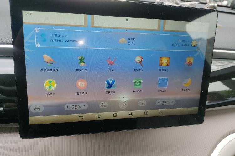 Used BYD Song Pro New Energy 2023 Champion Edition DM-i 71KM Navigation Model
