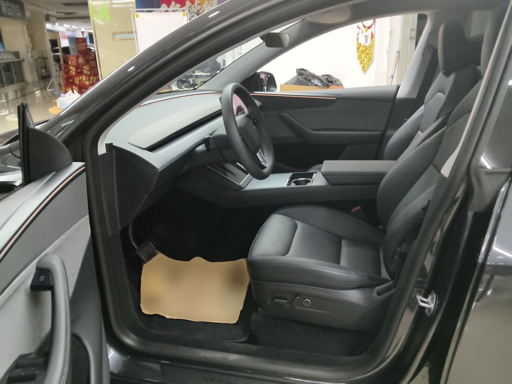 Front Interior
