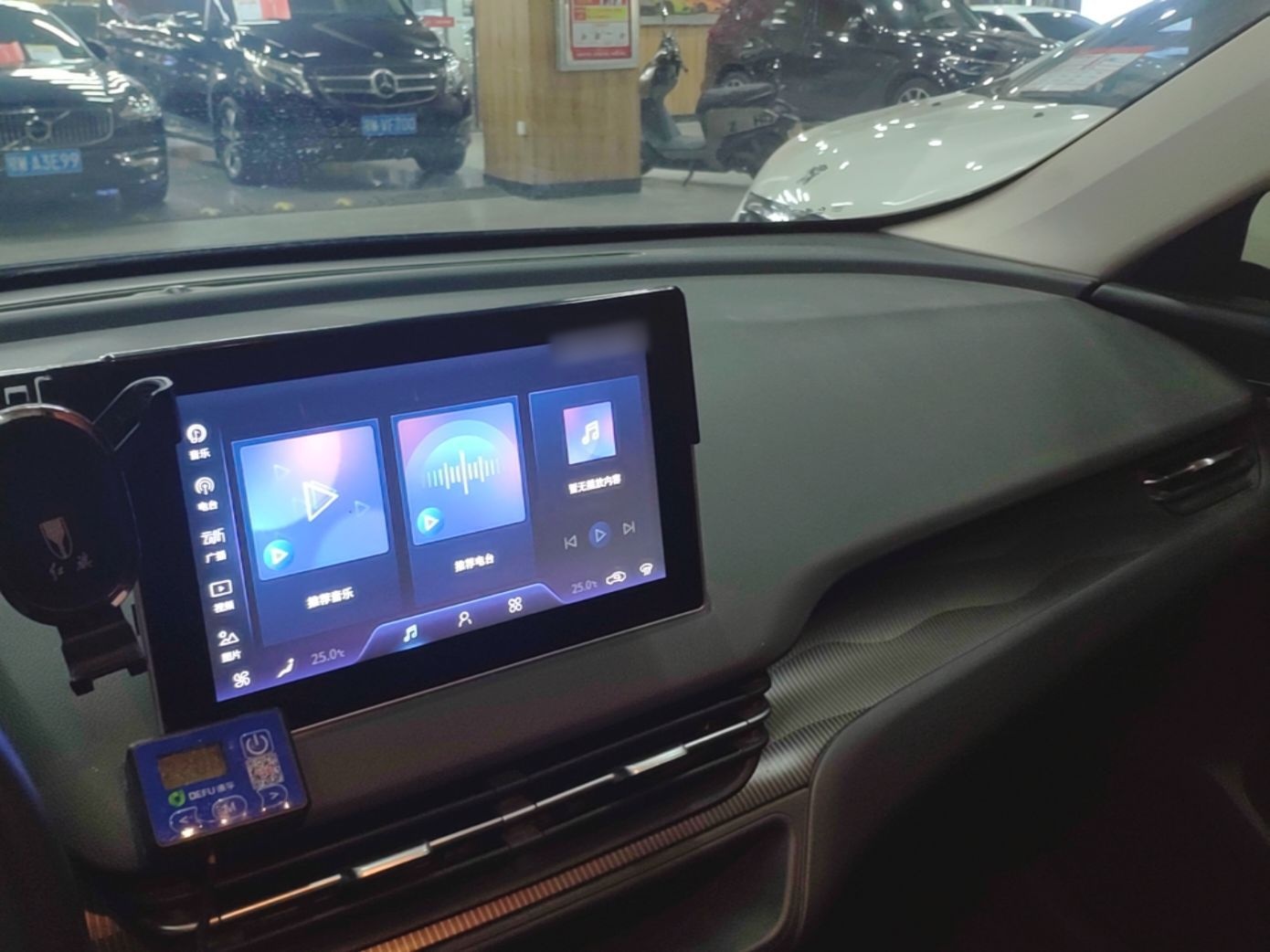 Hongqi E-QM5 2023 Revised Version Basic Travel Edition — снимка 12
