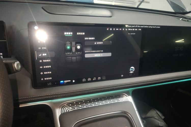 Used XPeng G9 2024 650 Max