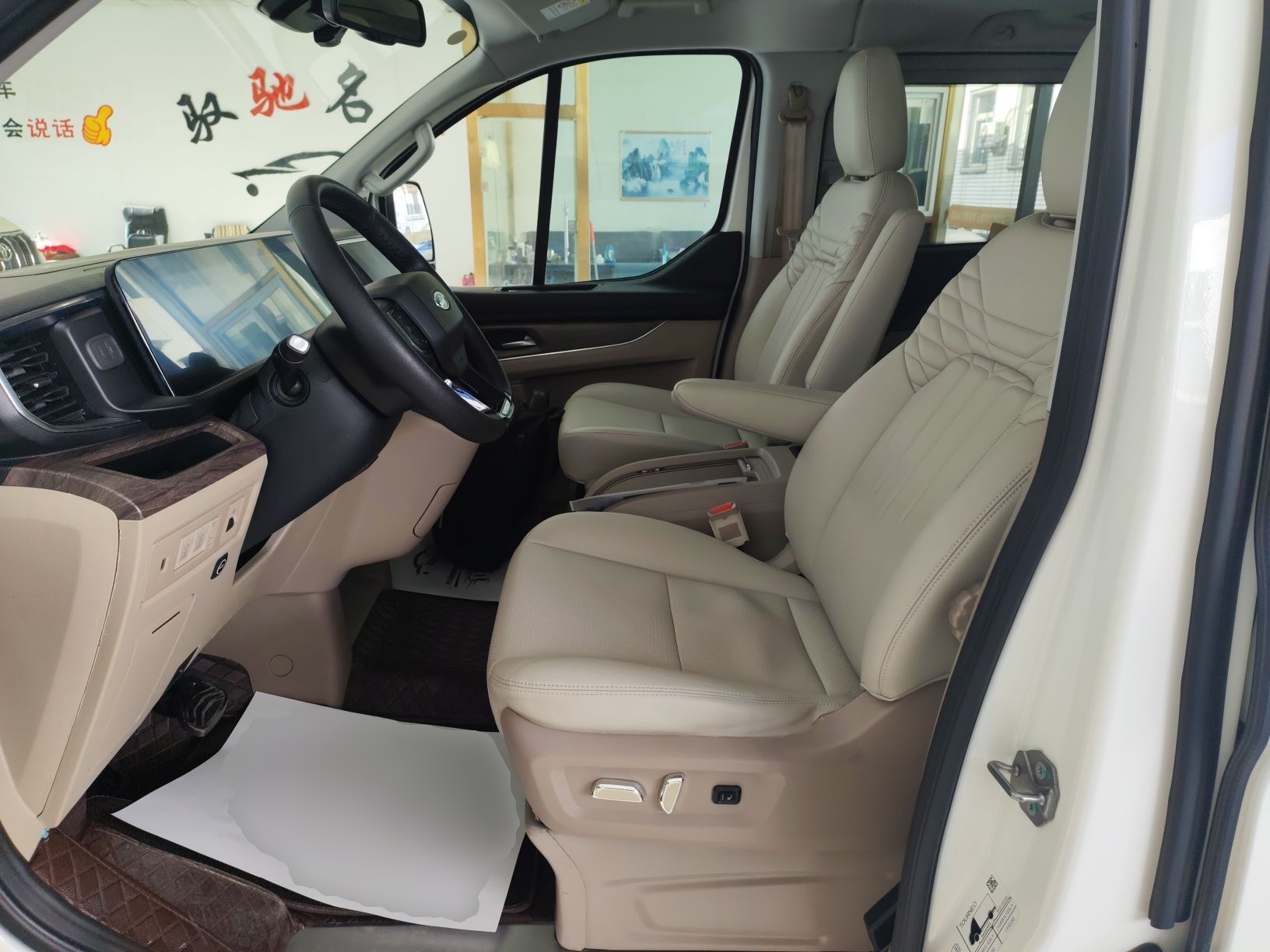 المقاعد الأمامية داخل السيارة