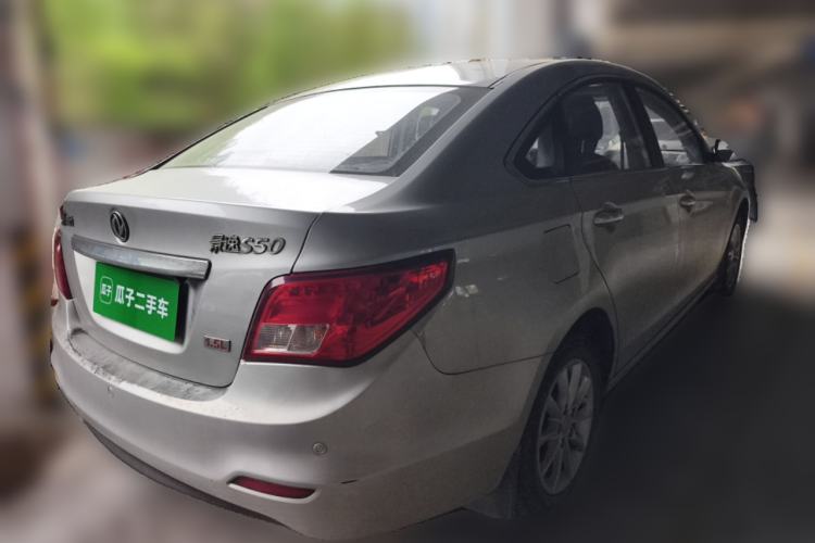 Used FORTHING Joyear S50 2014 1.5L Manual Luxury Edition
