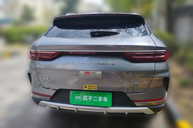 Used BYD Song PLUS New Energy 2021 EV Flagship Model Rear