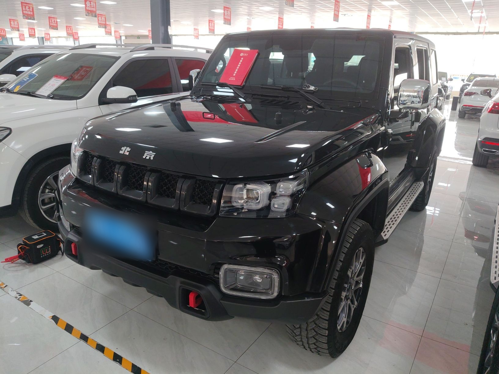 تحت مقدمة السيارة