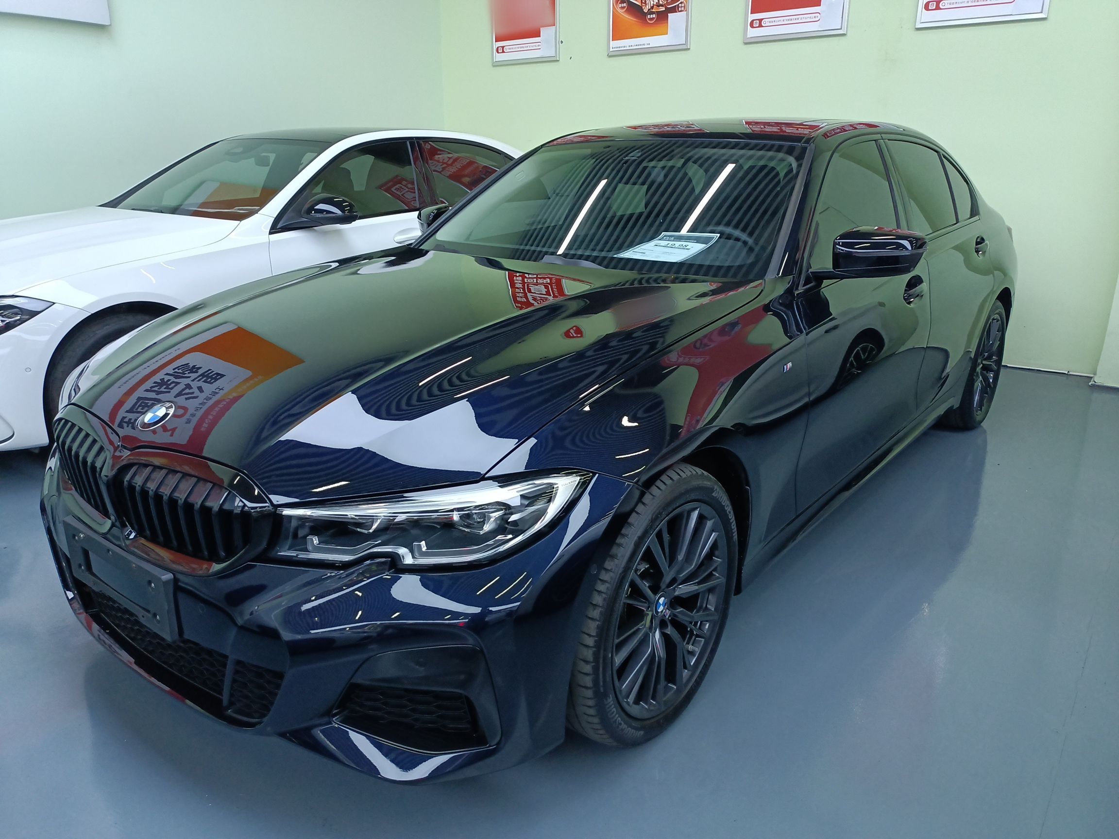 Parte inferior delantera