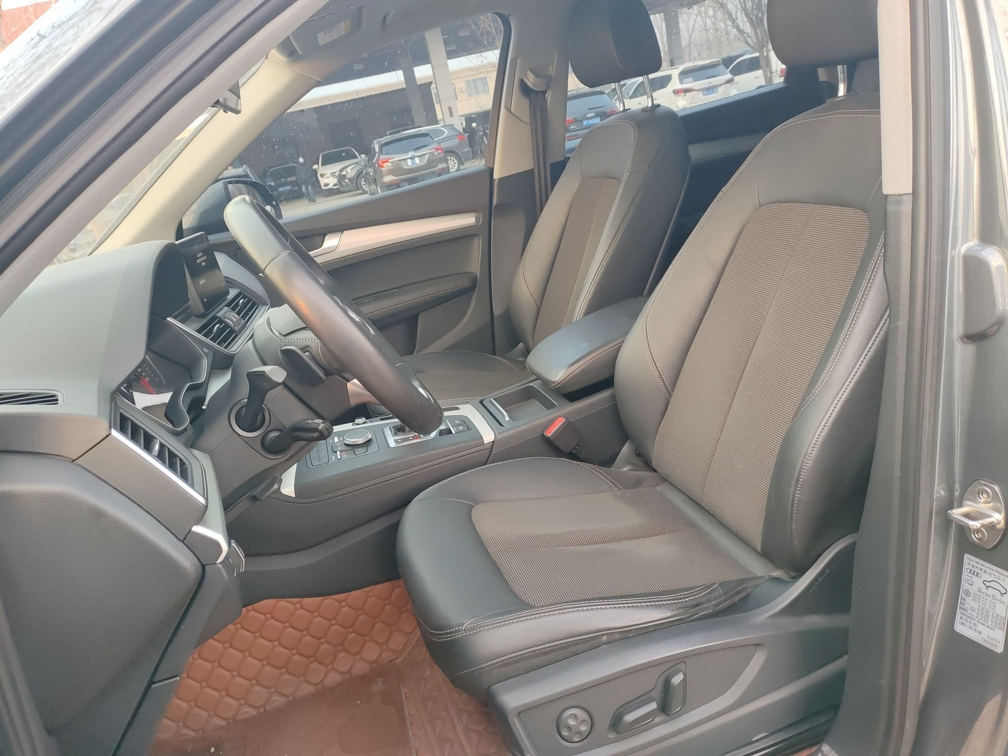 Front Interior