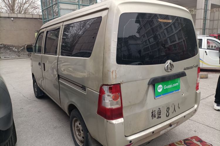 Used CHANGAN KAICHENG Star S460 2009 1.0L Base Version Rear Left 45 Deg