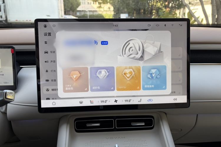 Used VOYAH FREE 2025 Model FREE+ Four-Wheel-Drive Qiankun Edition