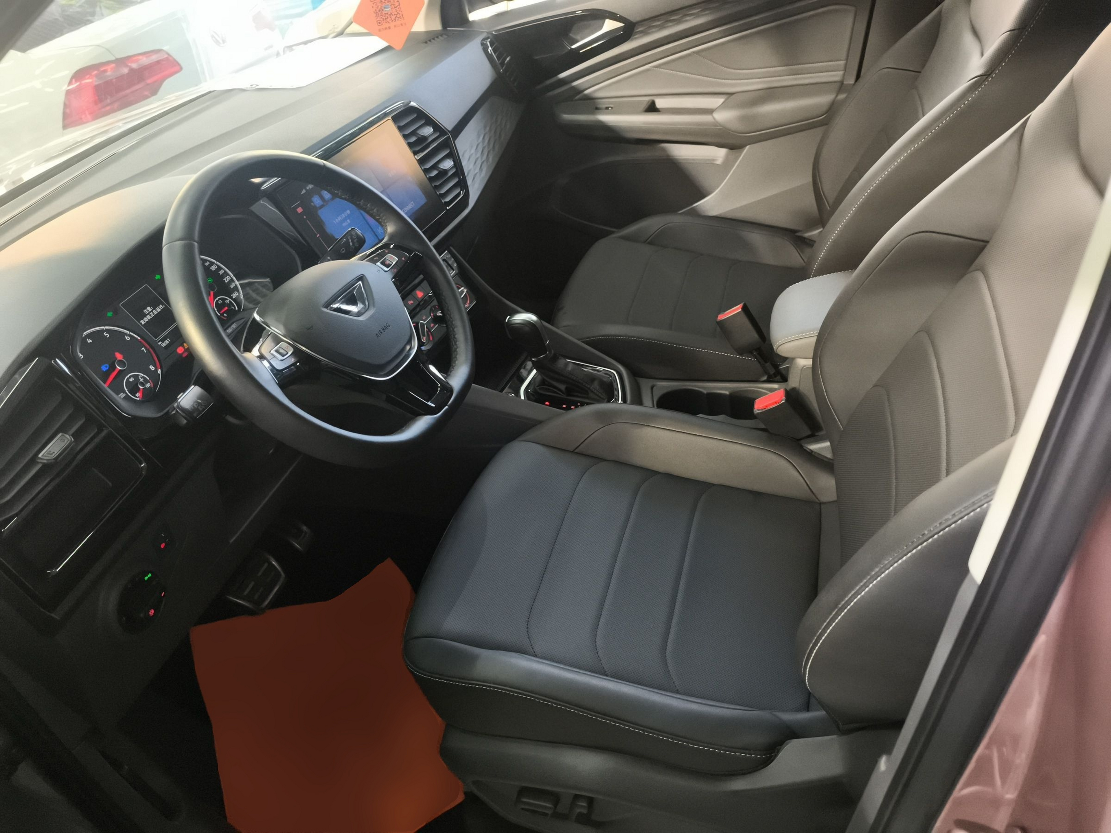 Front Interior