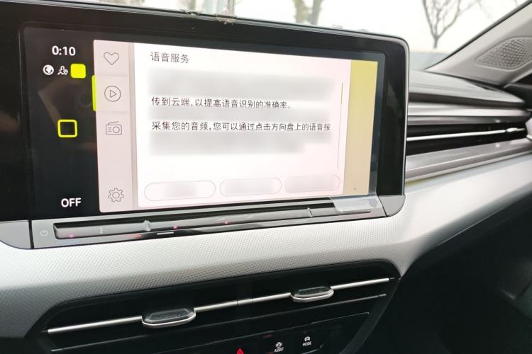 Used Volkswagen Lamando 2023 Lavida L 280TSI DSG Cool & Spicy Edition
