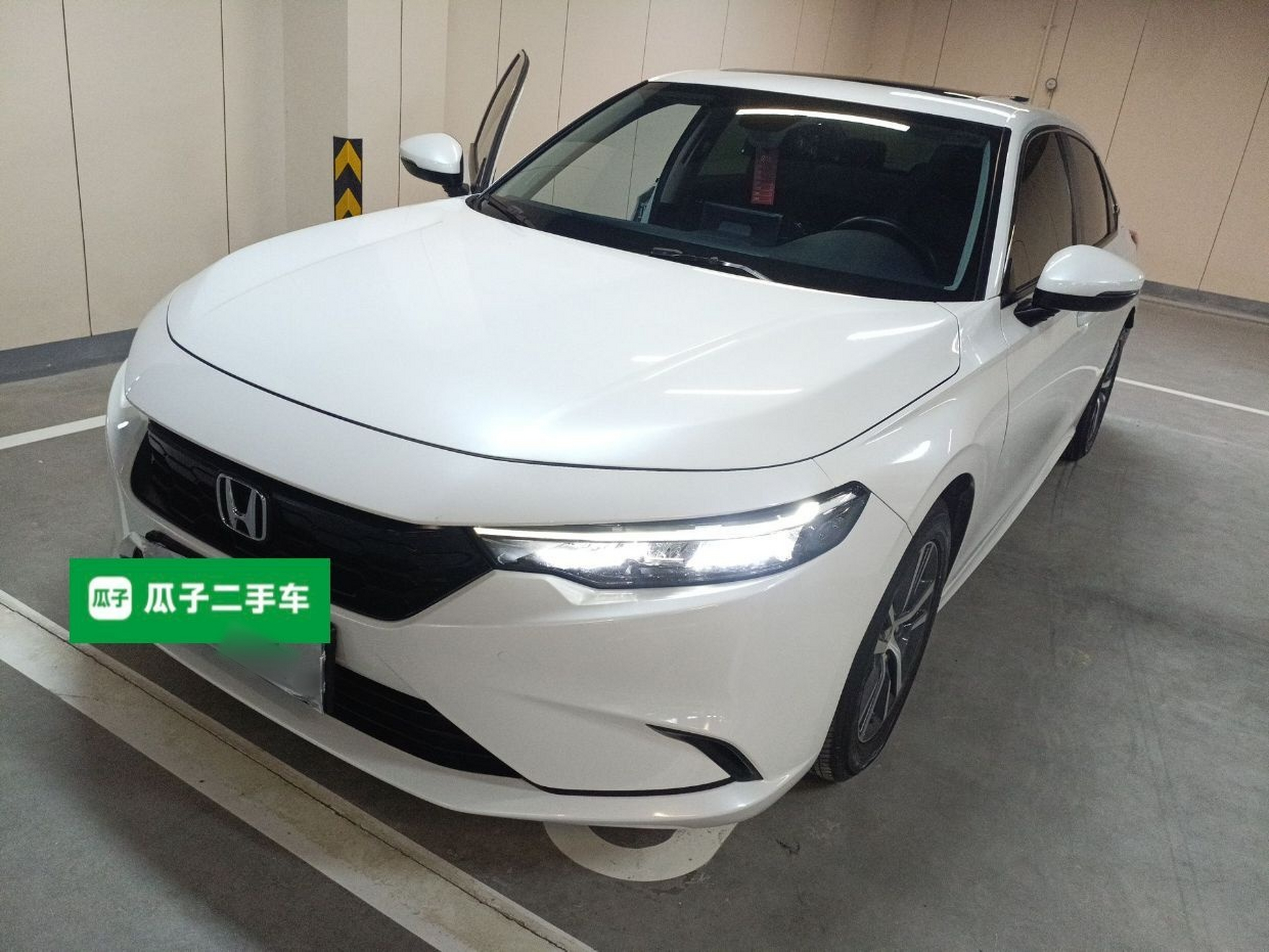 Under Front Bumper