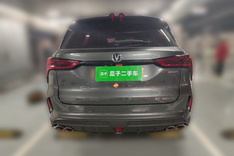 Used CHANGAN CS75 PLUS 2021 2.0T Automatic Pilot Version Rear