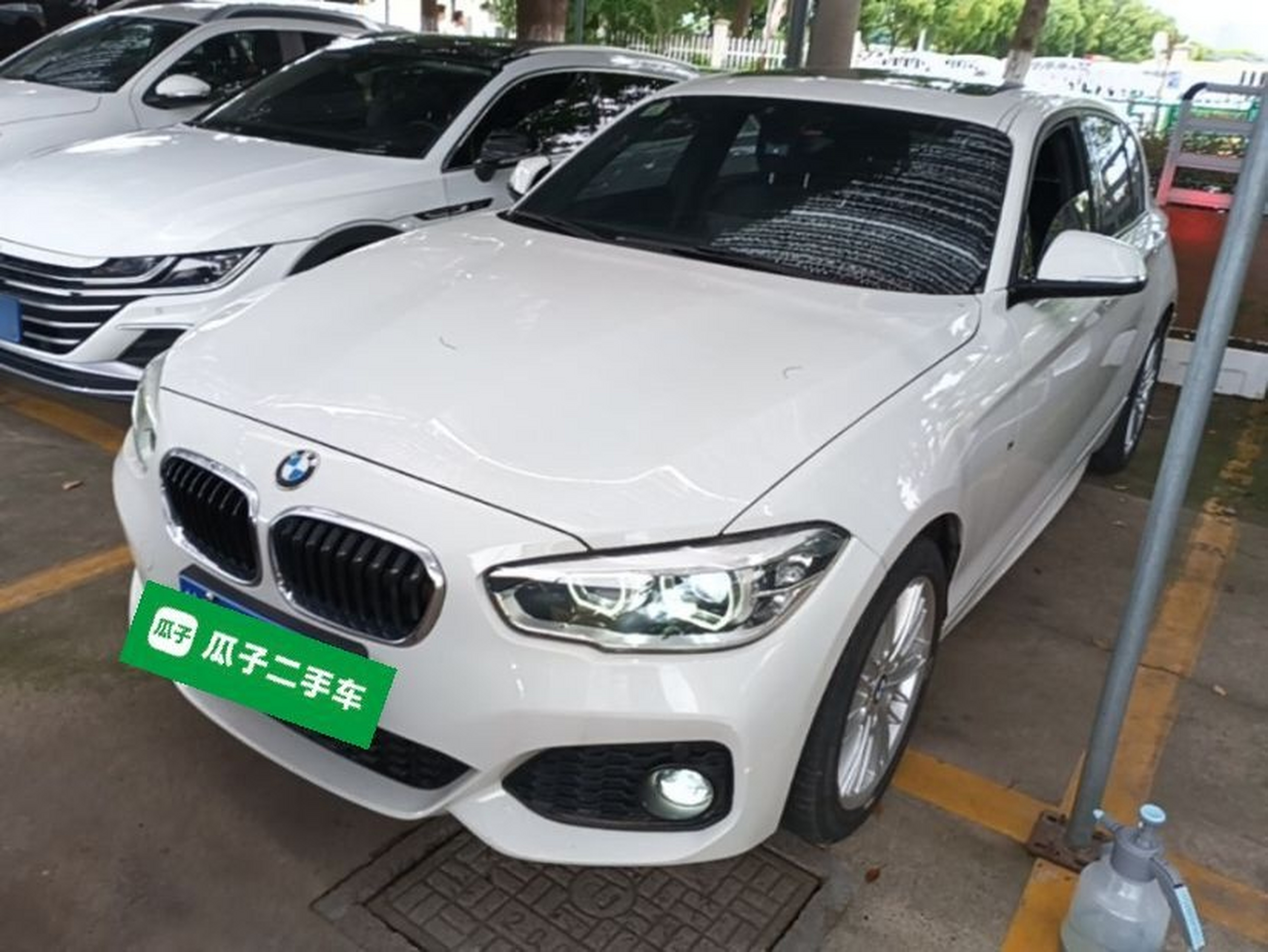 Under Front Bumper