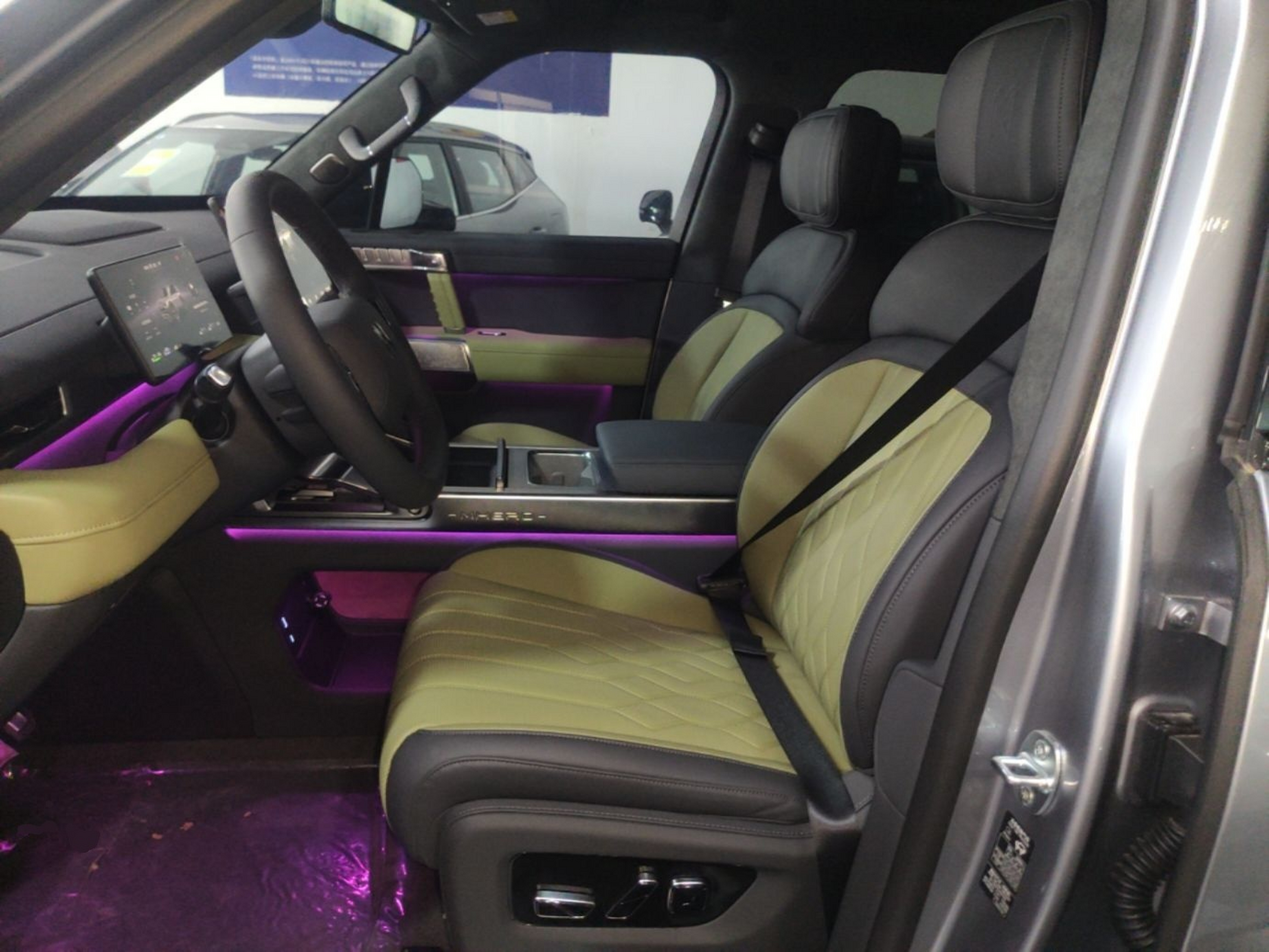 Front Interior