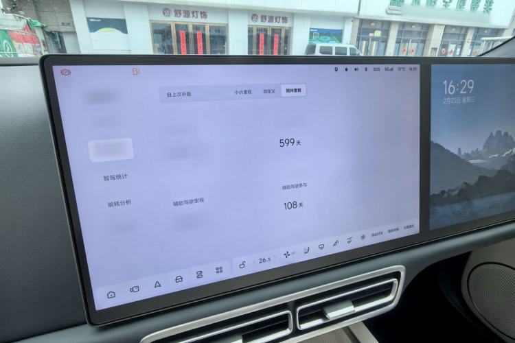 Used Li Auto L6 2024 Pro Model
