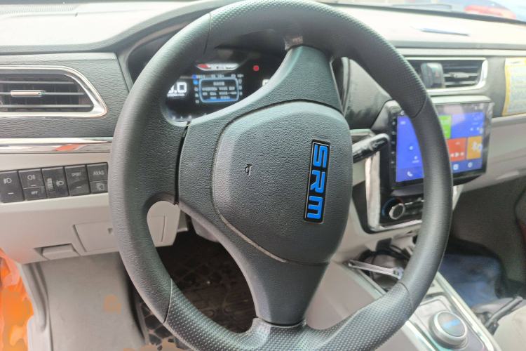 Used SRM Haoyun 1 2021 III Wealth Creation Type
