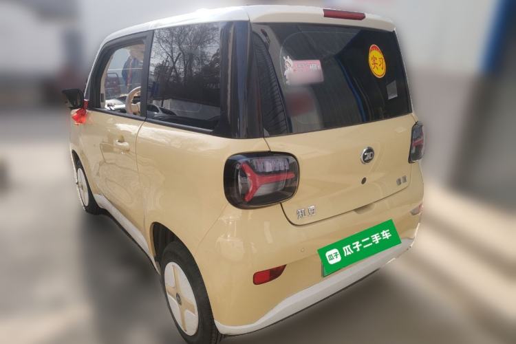 Used Know Beans Rainbow 2024 Colorful Cloud Edition
