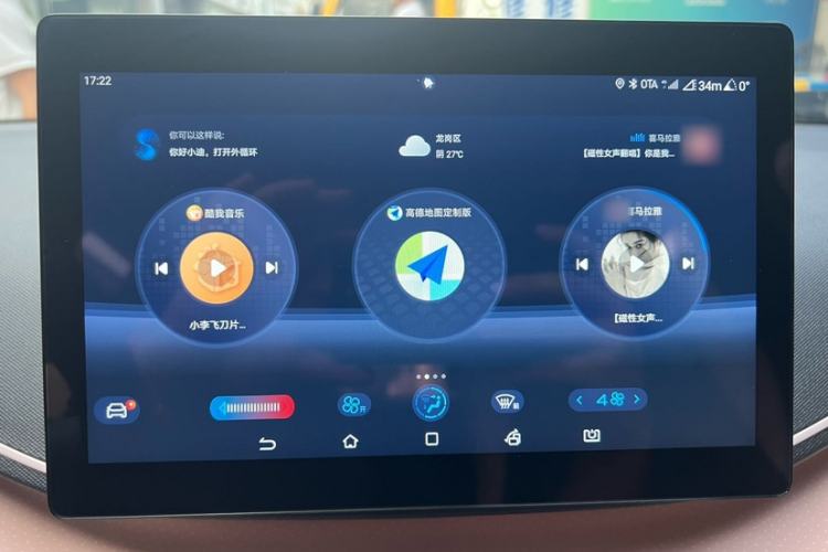 Used BYD Seagull 2023 Flying Edition