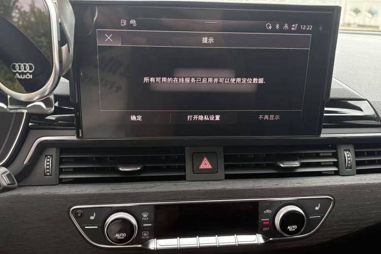 Used Audi A4 2023 allroad quattro