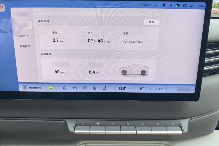 Used IM LS6 2026 Model Pure Electric Max