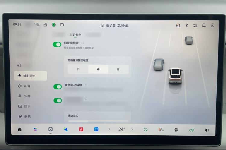 Used Leapmotor B10 2025 510 Joyful Edition