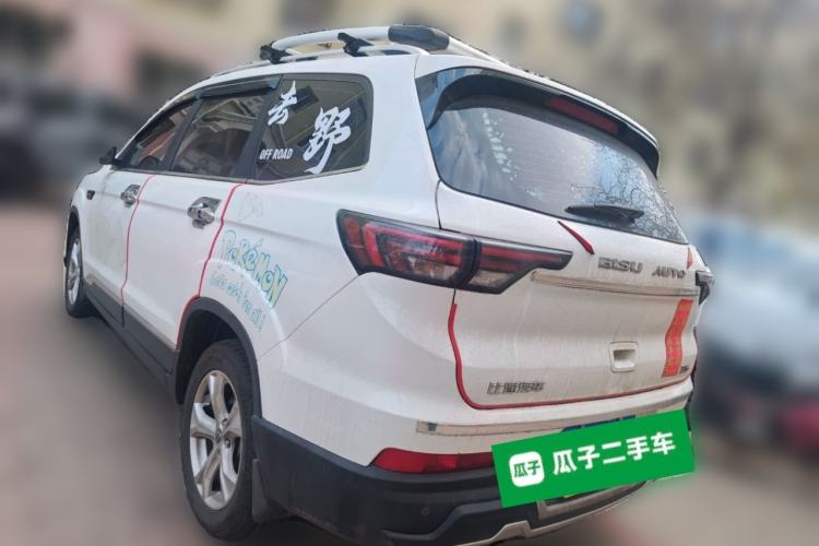 Used Bisu T5 2017 1.5T Manual Comfort Model Rear Left 45 Deg