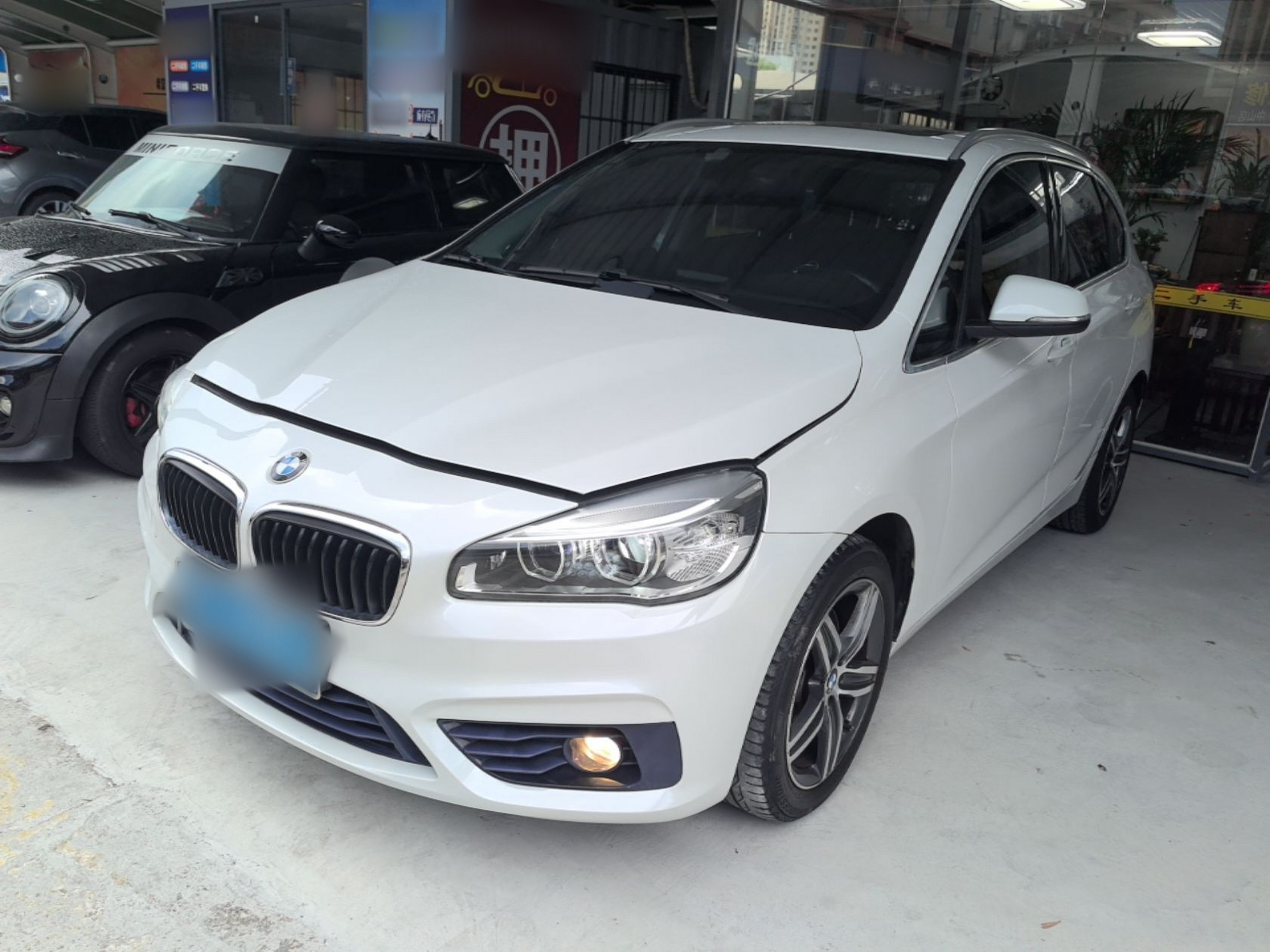Under Front Bumper