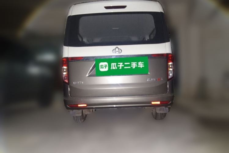 Used CHANGAN KUAYUE Xing V3 2022 1.5L Gasoline Enjoyment Model 5-Seat Passenger Vehicle JL473QH