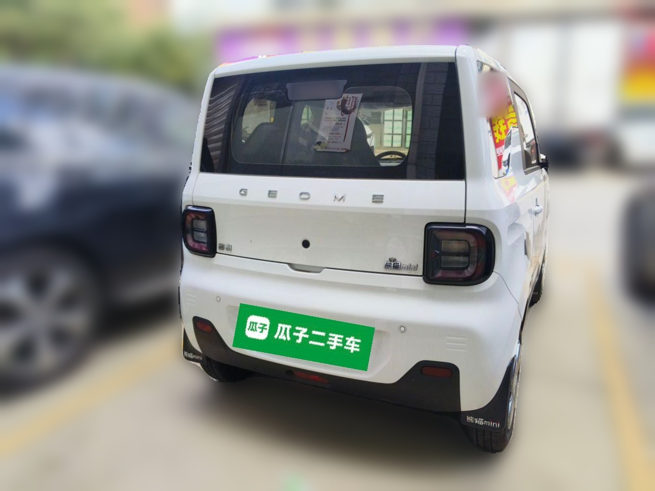 Geely Galaxy Panda 2024 Panda Mini 200km Endurance Bear — снимка 5